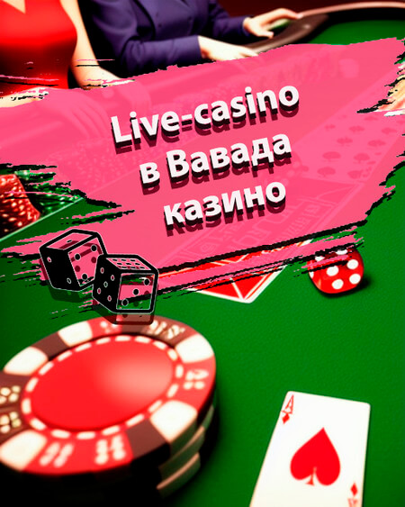 Лайв-казино Вавада